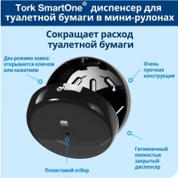 Tork SmartOne Mini Tuvalet Kağıdı Dispenseri Beyaz 681008