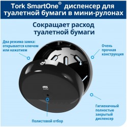 Tork SmartOne Mini Tuvalet Kağıdı Dispenseri Beyaz 681008